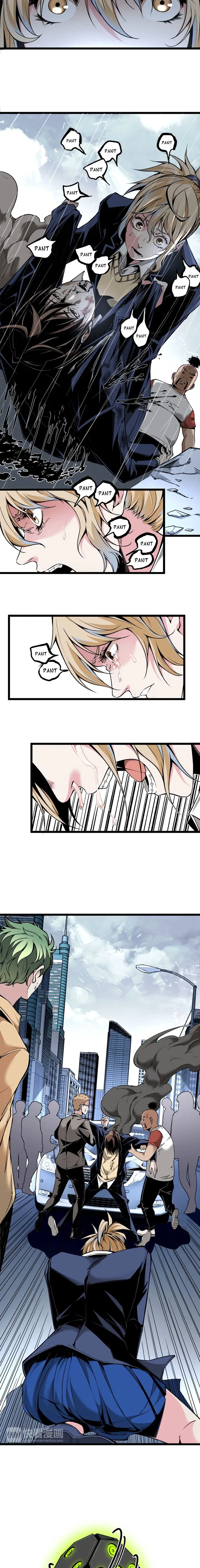 Ominous Liar Chapter 8 – Page 2