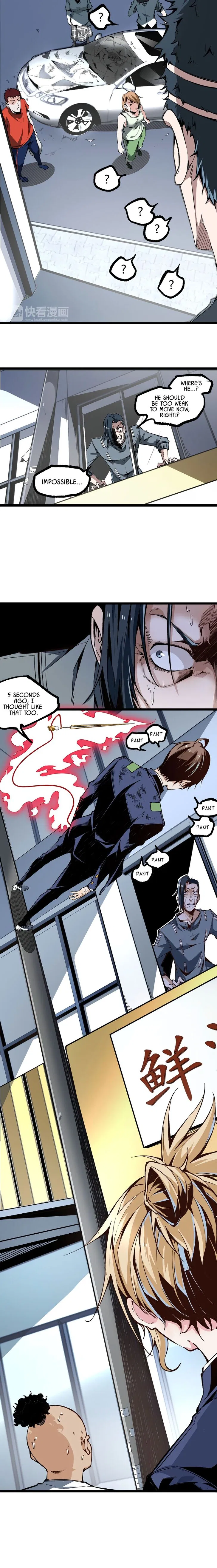 Ominous Liar Chapter 8 – Page 6