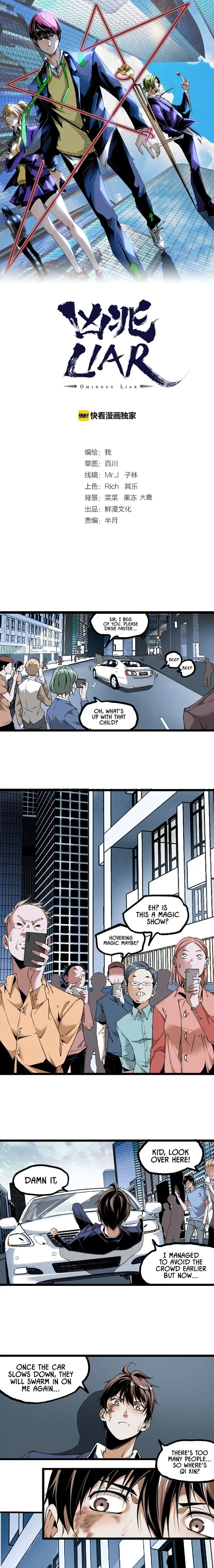 Ominous Liar Chapter 7 – Page 1