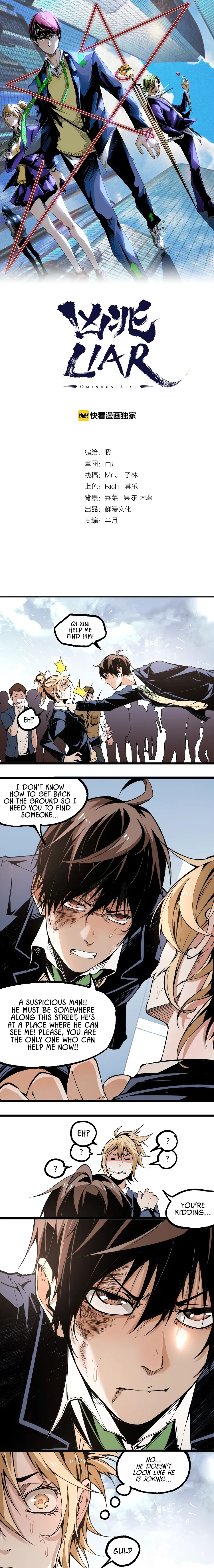 Ominous Liar Chapter 5 – Page 2