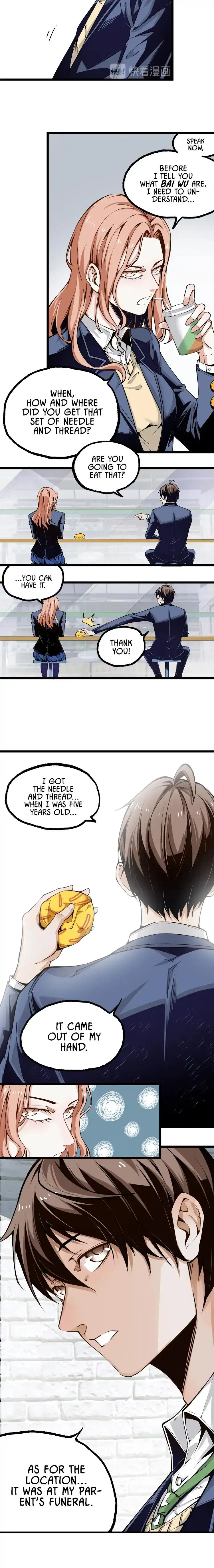 Ominous Liar Chapter 2 – Page 4