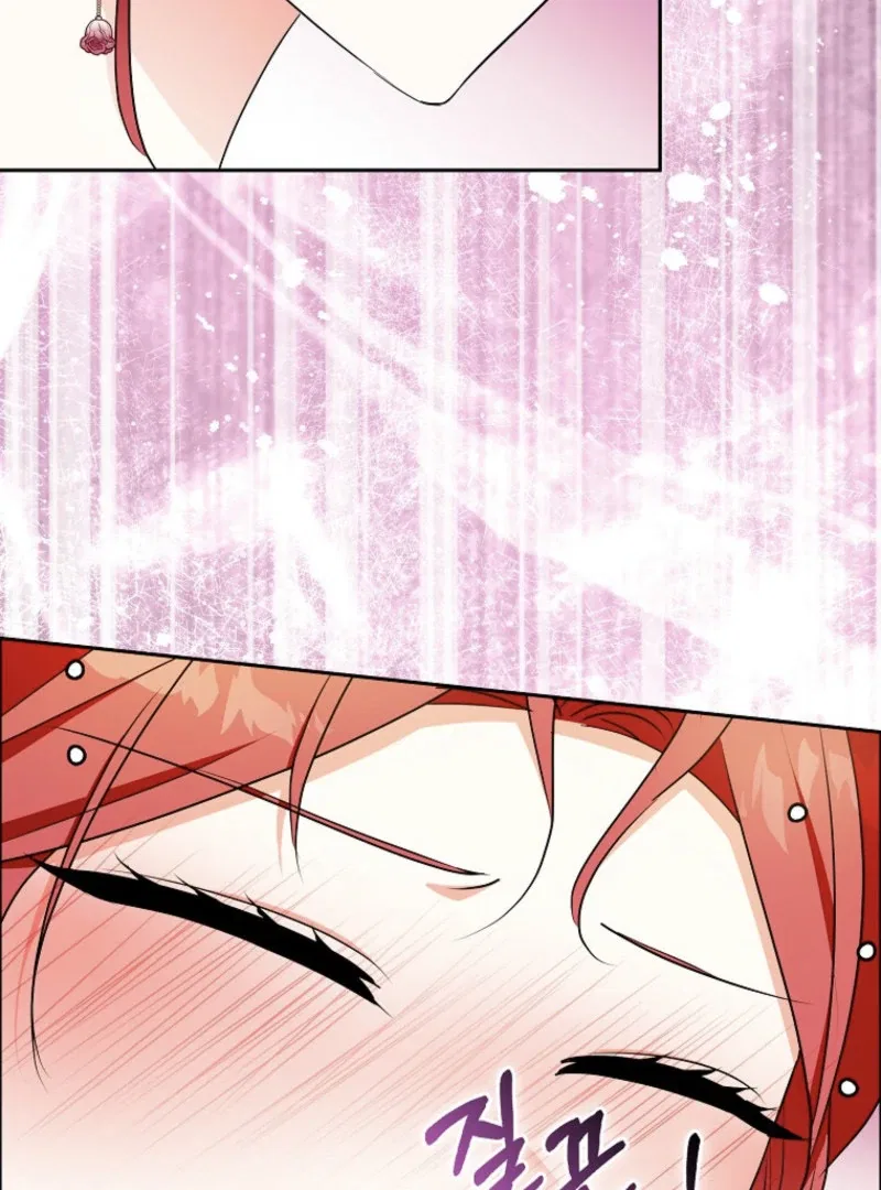 I Became The Male Leads’ Target Chapter 23 – Page 73
