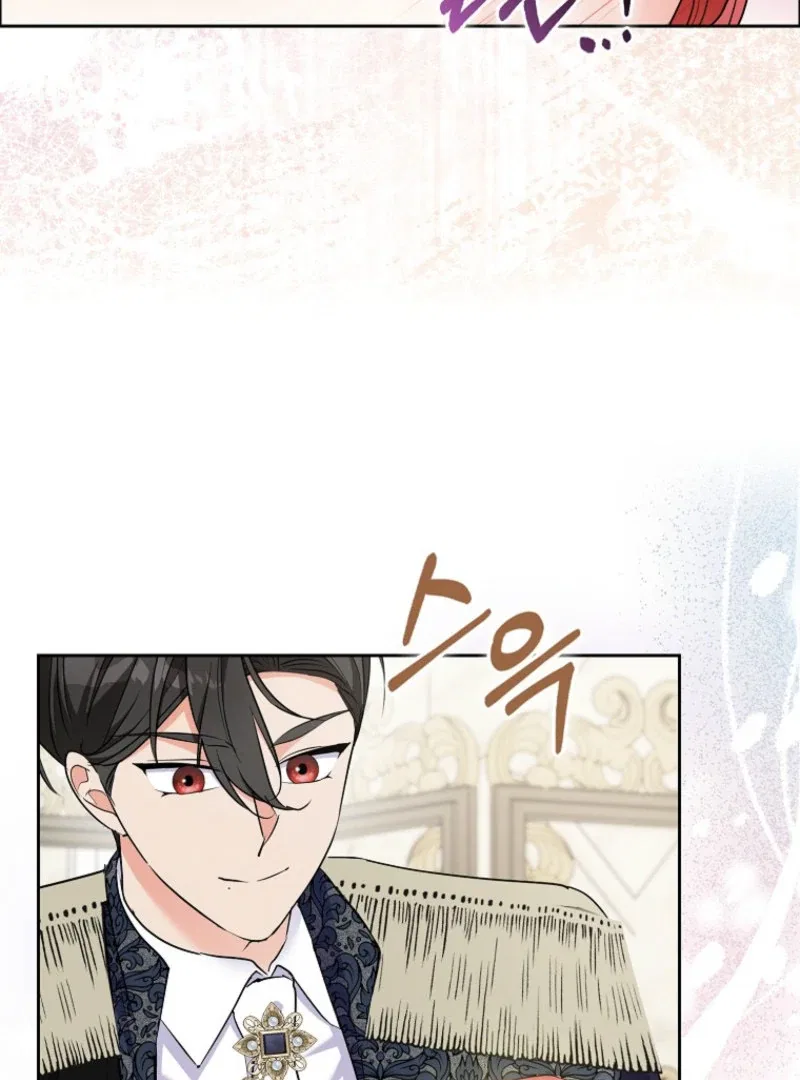 I Became The Male Leads’ Target Chapter 23 – Page 74