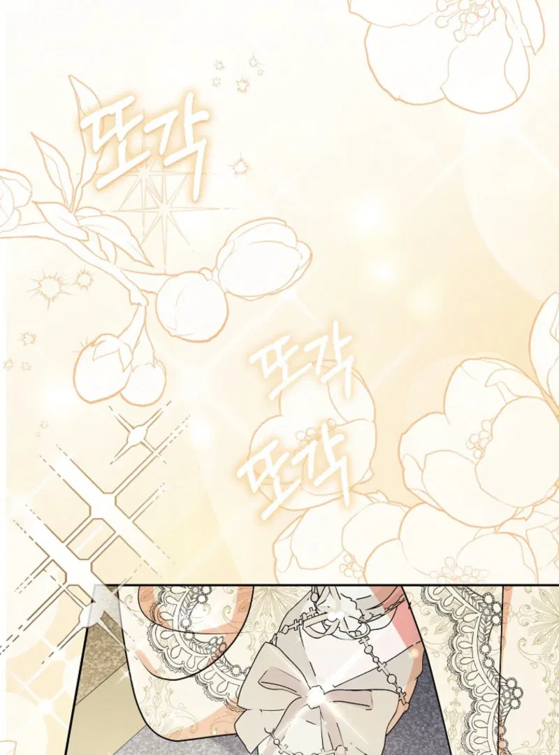 I Became The Male Leads’ Target Chapter 23 – Page 91