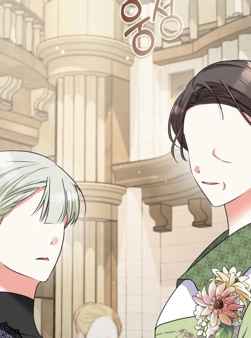 I Became The Male Leads’ Target Chapter 23 – Page 93