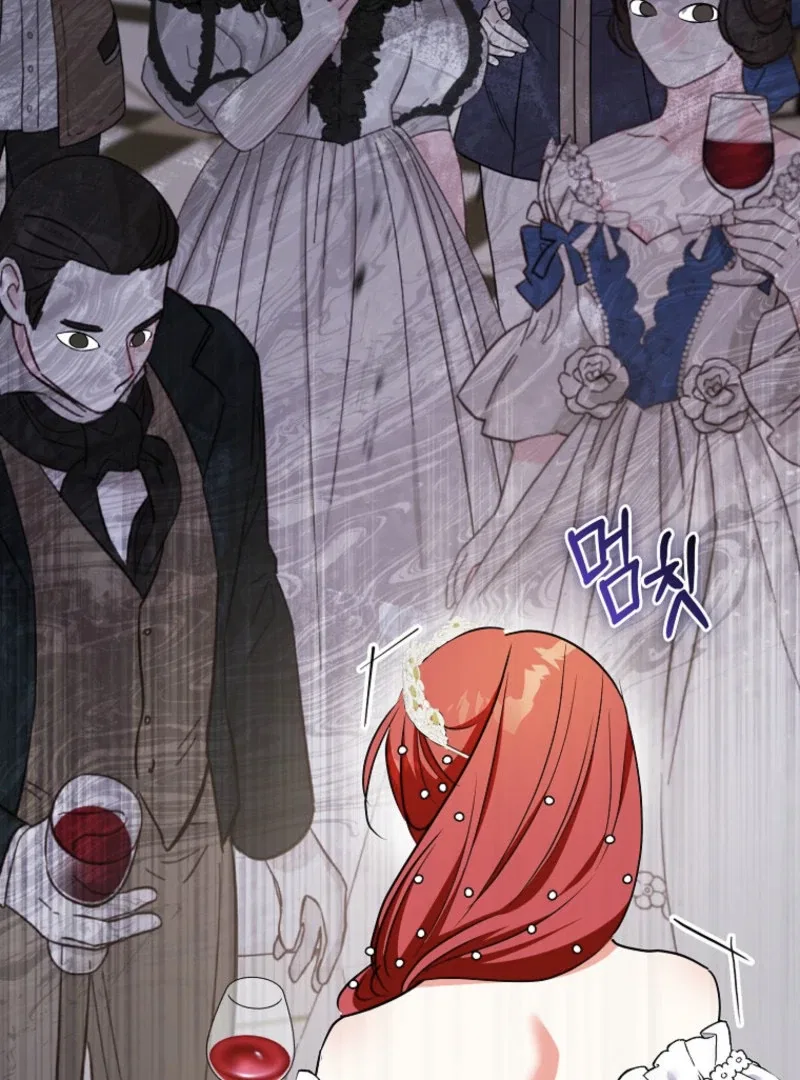 I Became The Male Leads’ Target Chapter 23 – Page 128