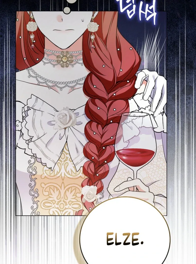 I Became The Male Leads’ Target Chapter 23 – Page 131