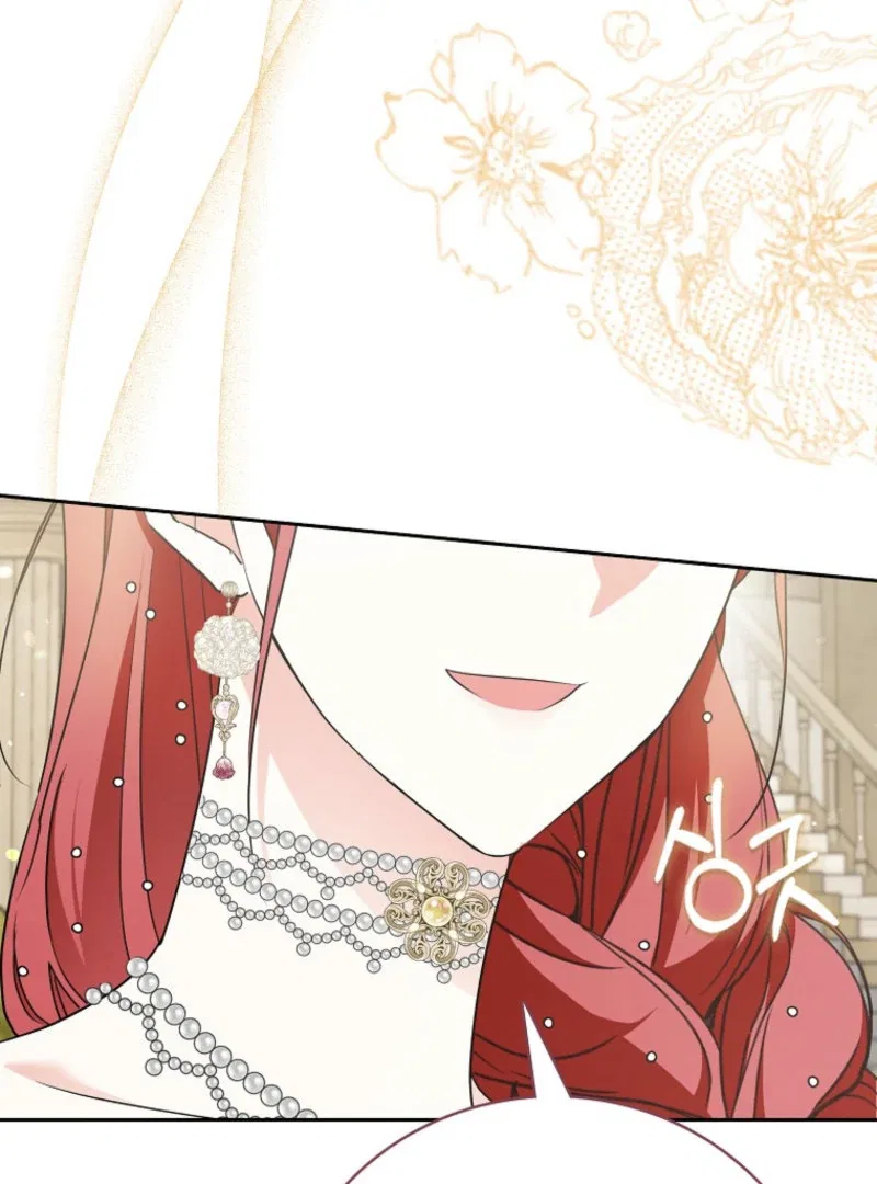 I Became The Male Leads’ Target Chapter 23 – Page 143