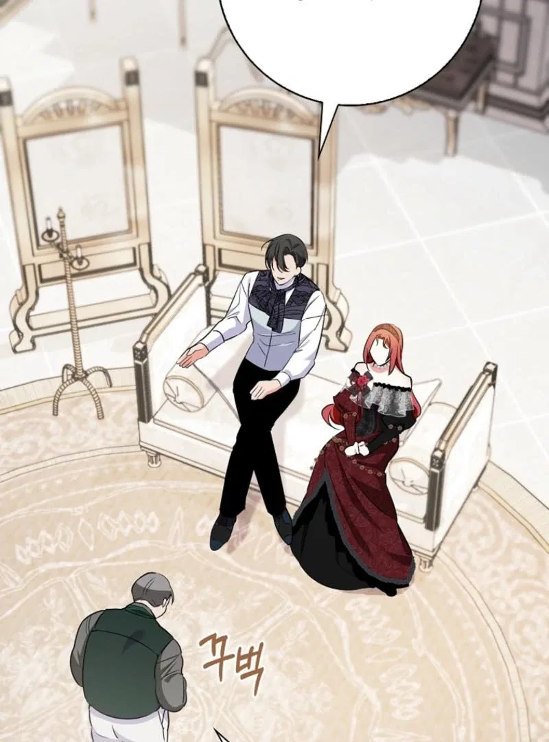 I Became The Male Leads’ Target Chapter 22 – Page 44