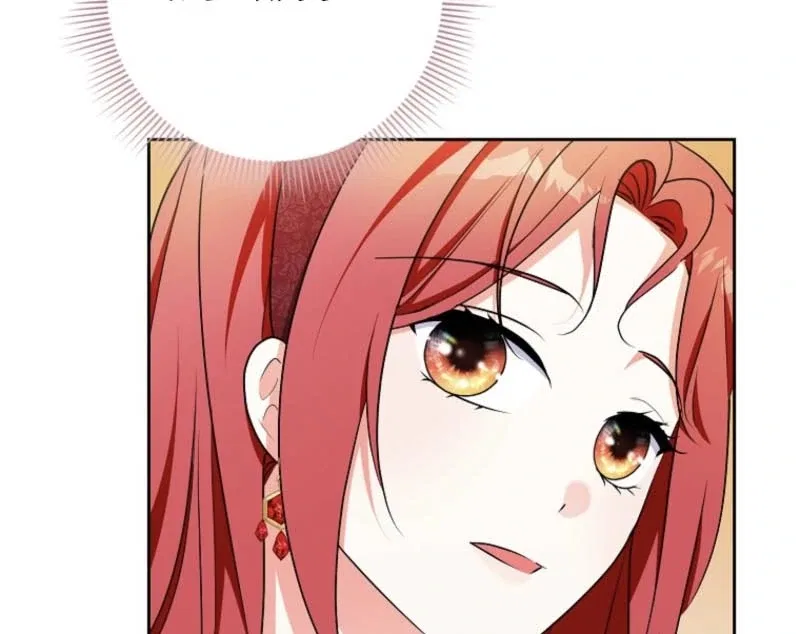 I Became The Male Leads’ Target Chapter 22 – Page 50