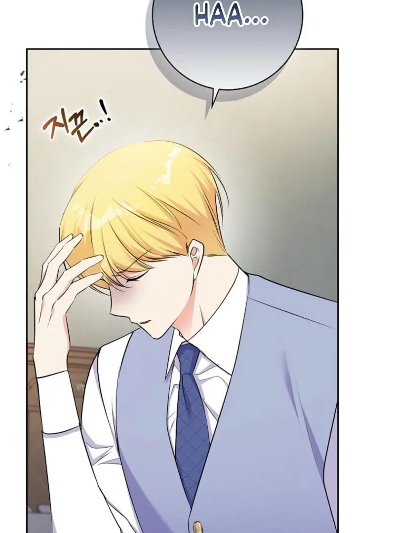 I Became The Male Leads’ Target Chapter 22 – Page 80