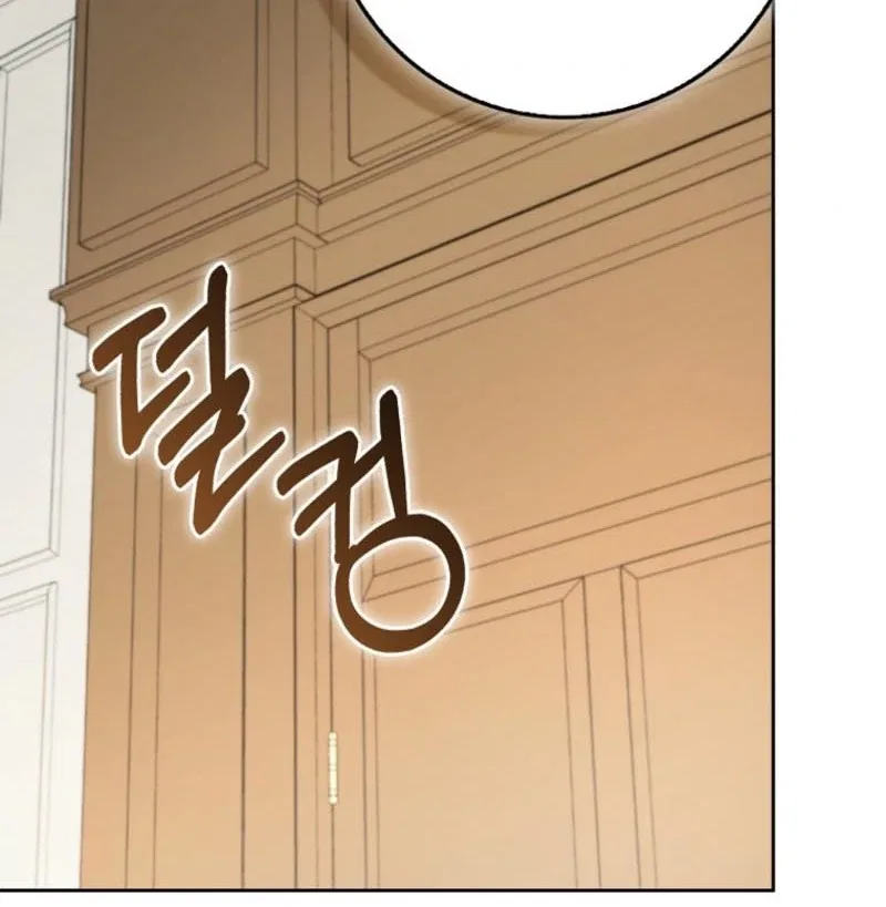 I Became The Male Leads’ Target Chapter 22 – Page 113