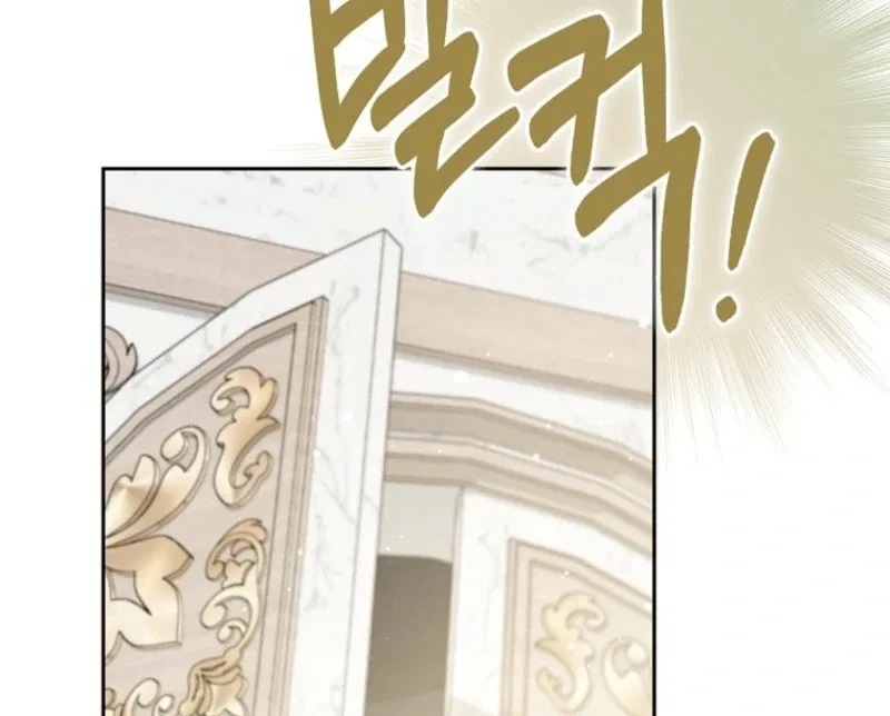 I Became The Male Leads’ Target Chapter 21 – Page 104