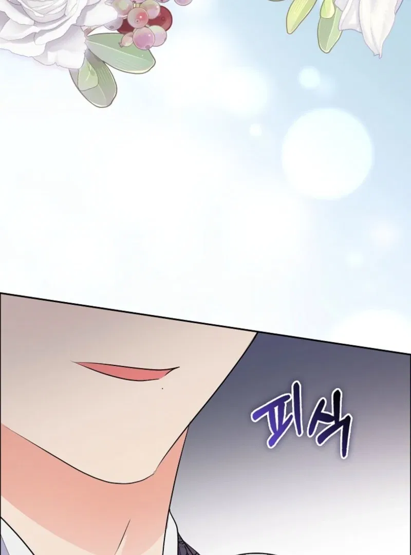 I Became The Male Leads’ Target Chapter 21 – Page 121