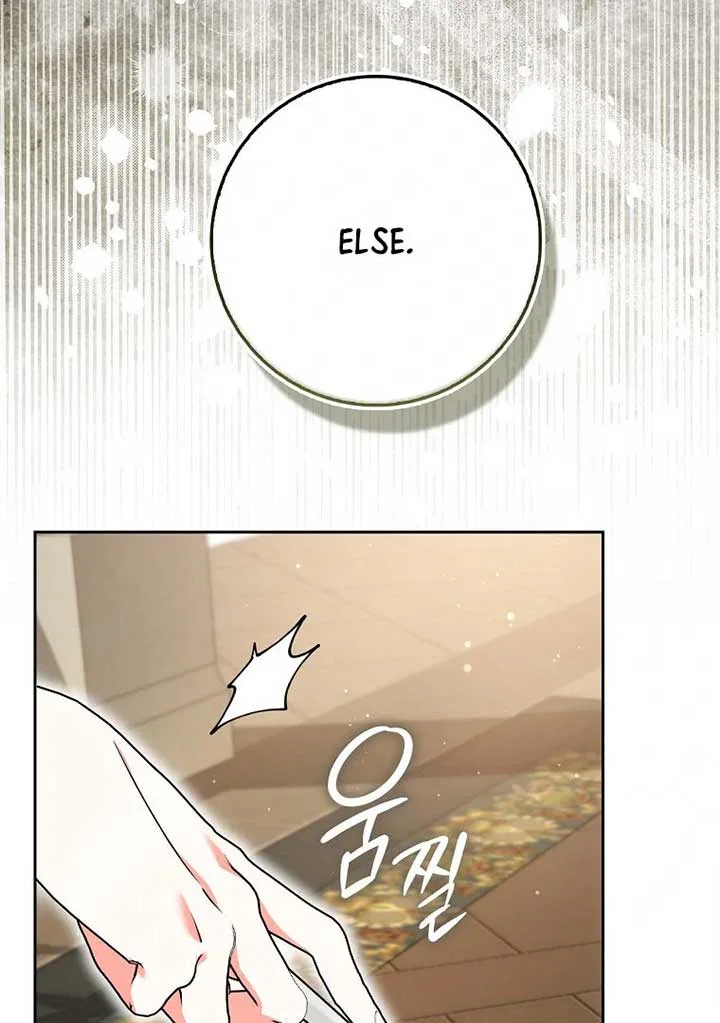 I Became The Male Leads’ Target Chapter 20 – Page 24
