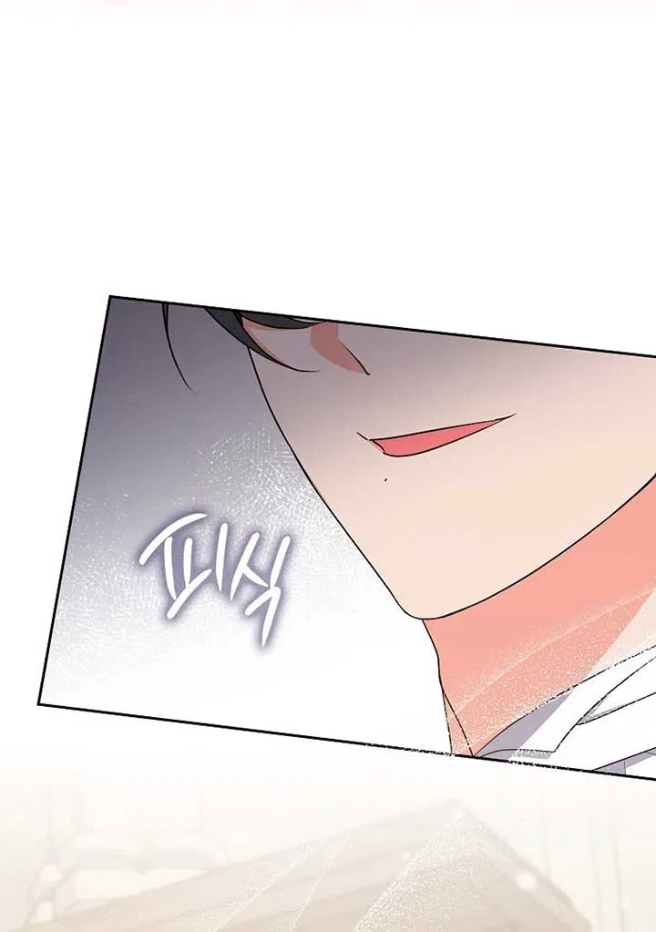 I Became The Male Leads’ Target Chapter 20 – Page 63