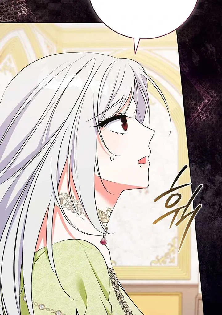 I Became The Male Leads’ Target Chapter 20 – Page 84