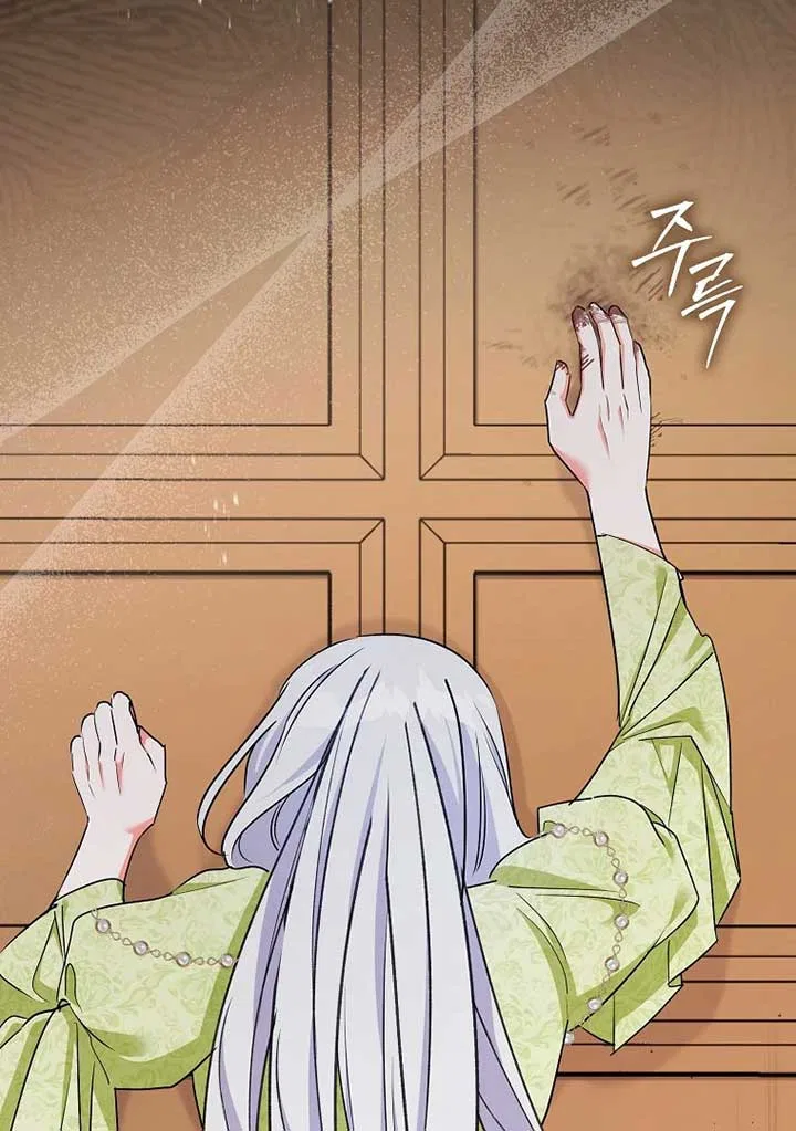 I Became The Male Leads’ Target Chapter 20 – Page 92