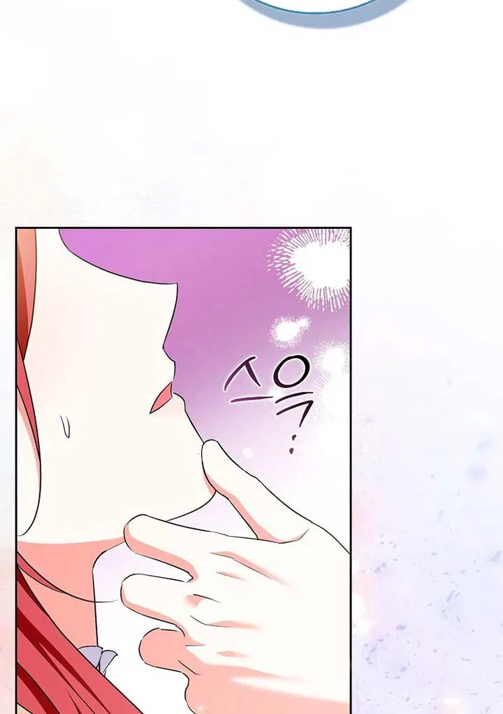 I Became The Male Leads’ Target Chapter 20 – Page 117