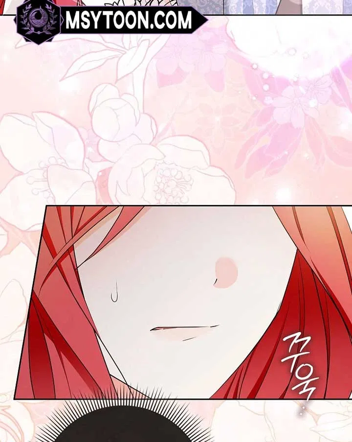 I Became The Male Leads’ Target Chapter 20 – Page 121