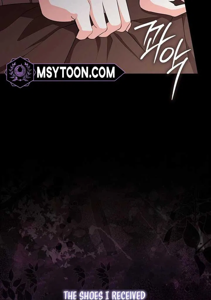 I Became The Male Leads’ Target Chapter 19 – Page 24