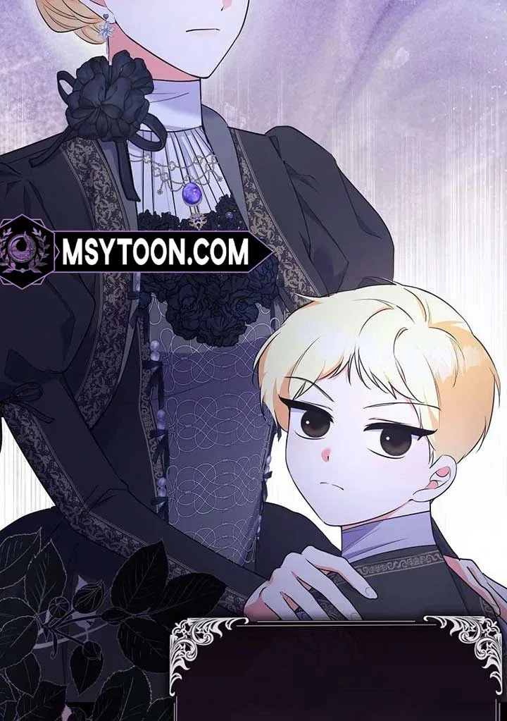 I Became The Male Leads’ Target Chapter 19 – Page 29