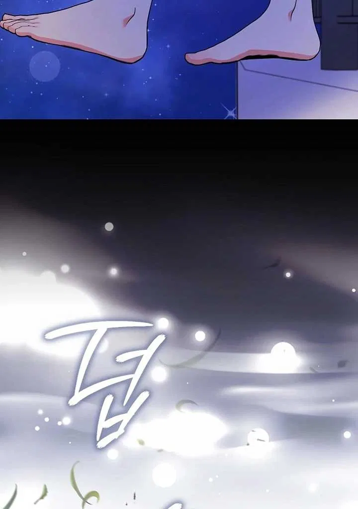 I Became The Male Leads’ Target Chapter 19 – Page 49