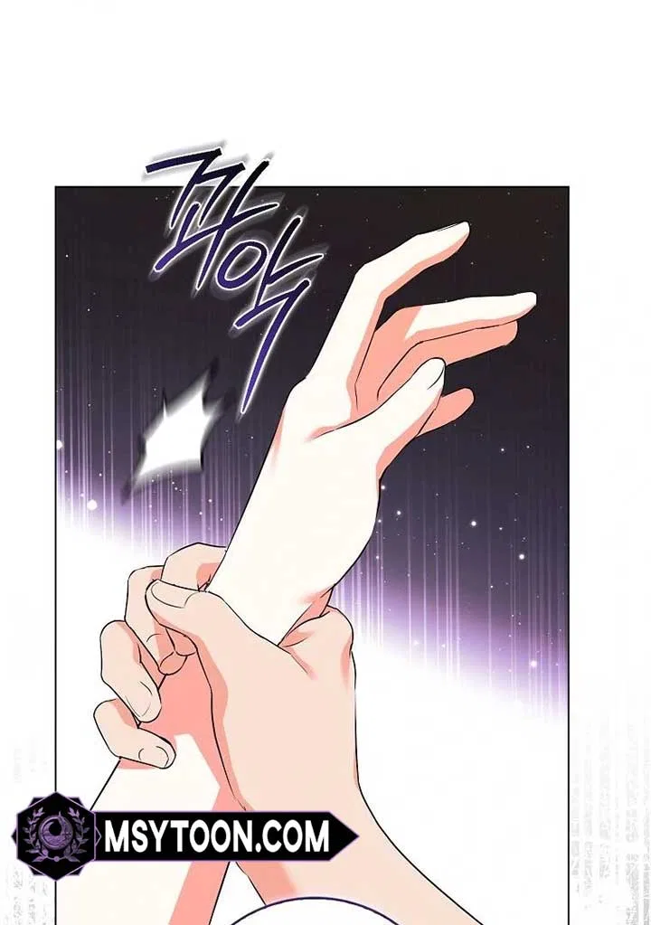 I Became The Male Leads’ Target Chapter 19 – Page 91