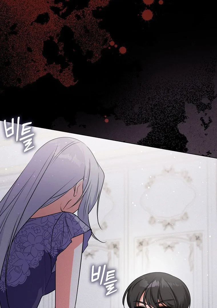 I Became The Male Leads’ Target Chapter 18 – Page 33