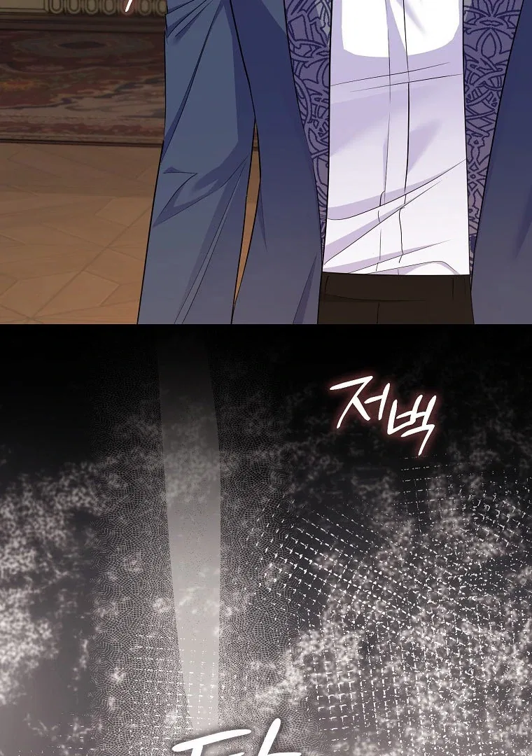 I Became The Male Leads’ Target Chapter 18 – Page 67