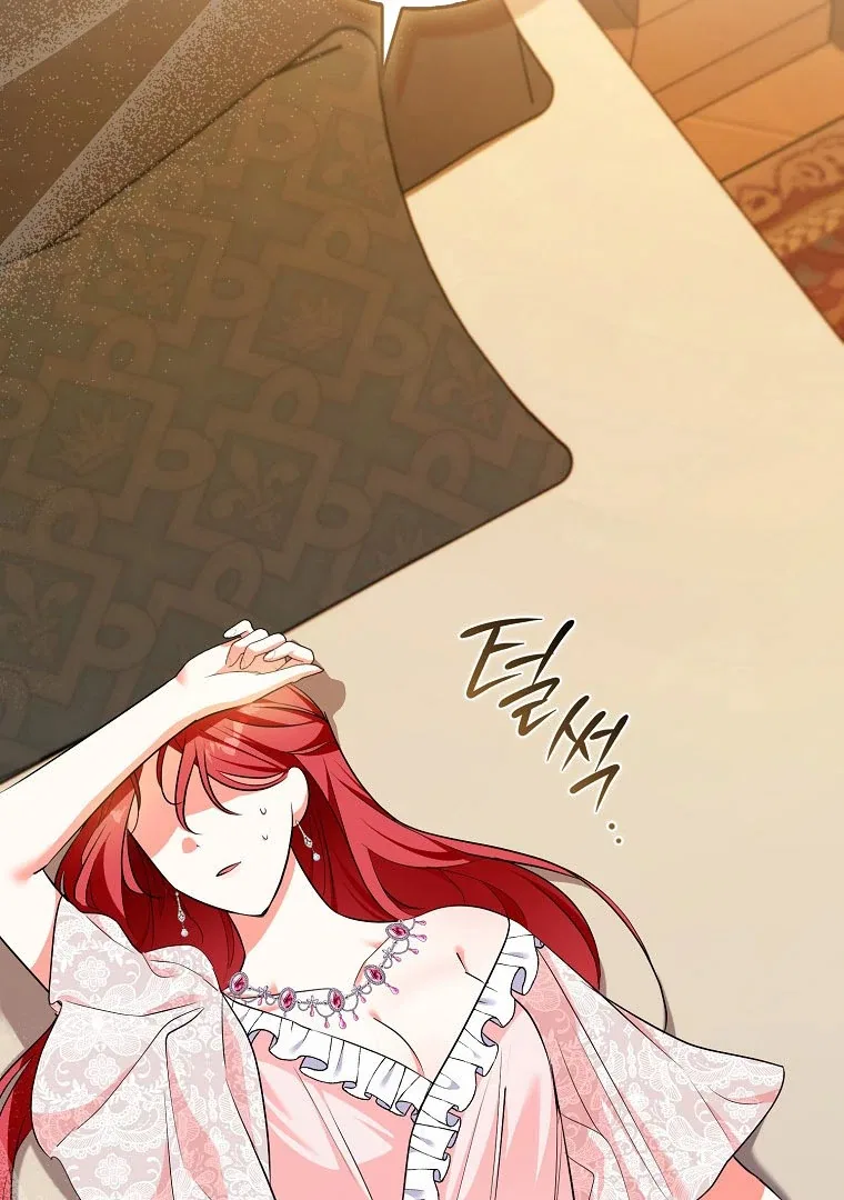 I Became The Male Leads’ Target Chapter 18 – Page 70