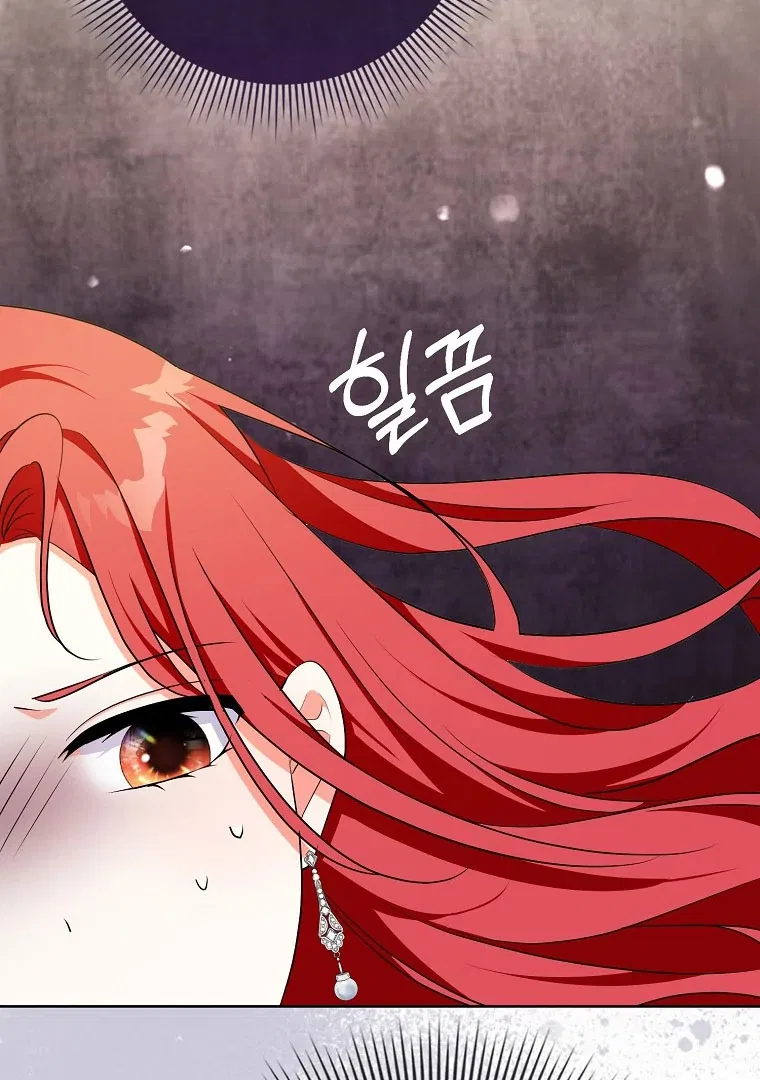 I Became The Male Leads’ Target Chapter 18 – Page 73