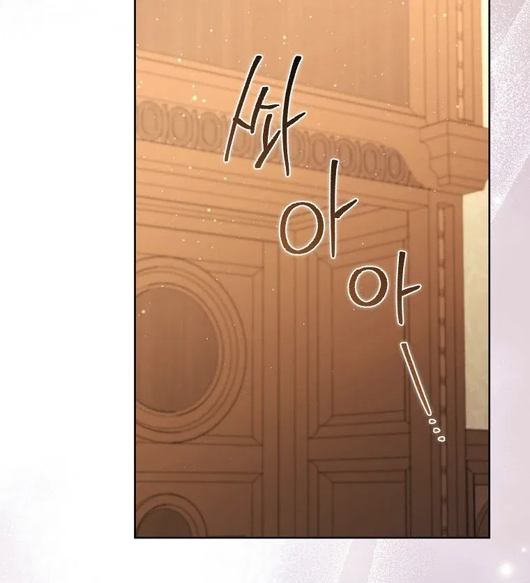 I Became The Male Leads’ Target Chapter 18 – Page 75