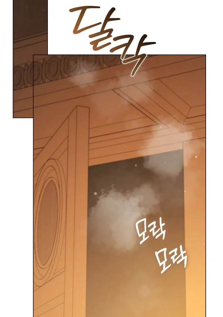 I Became The Male Leads’ Target Chapter 18 – Page 83