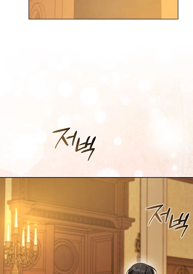 I Became The Male Leads’ Target Chapter 18 – Page 84