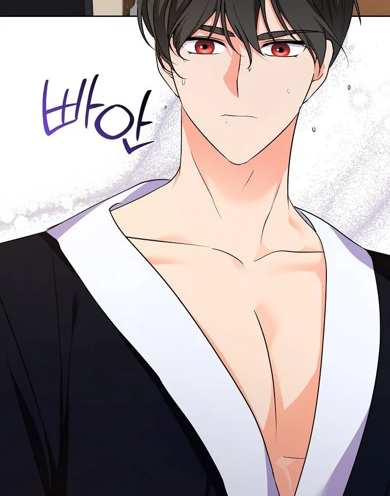 I Became The Male Leads’ Target Chapter 18 – Page 86