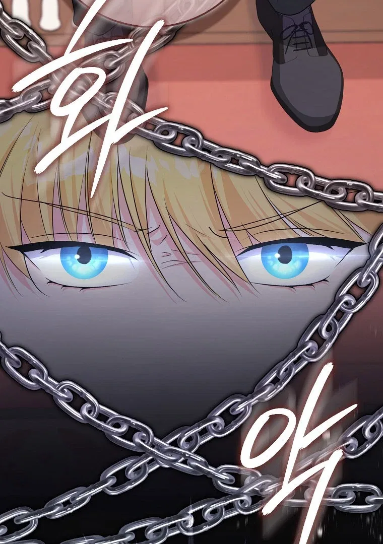 I Became The Male Leads’ Target Chapter 18 – Page 132