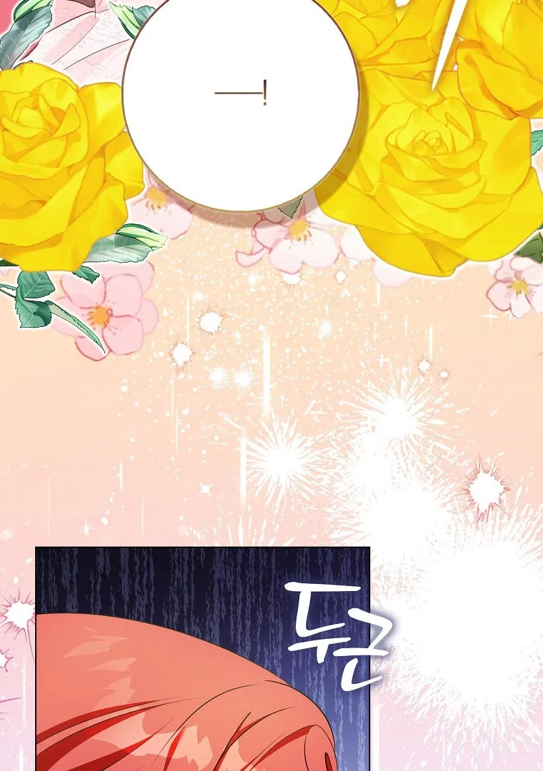I Became The Male Leads’ Target Chapter 17 – Page 9