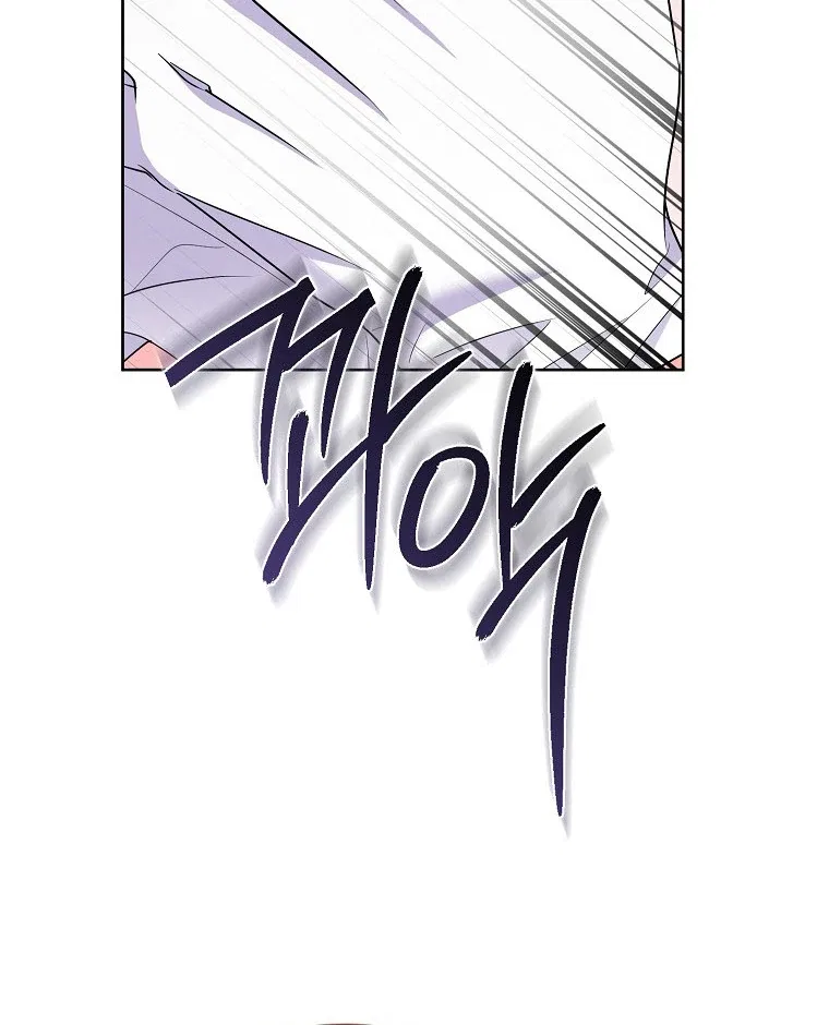 I Became The Male Leads’ Target Chapter 17 – Page 38