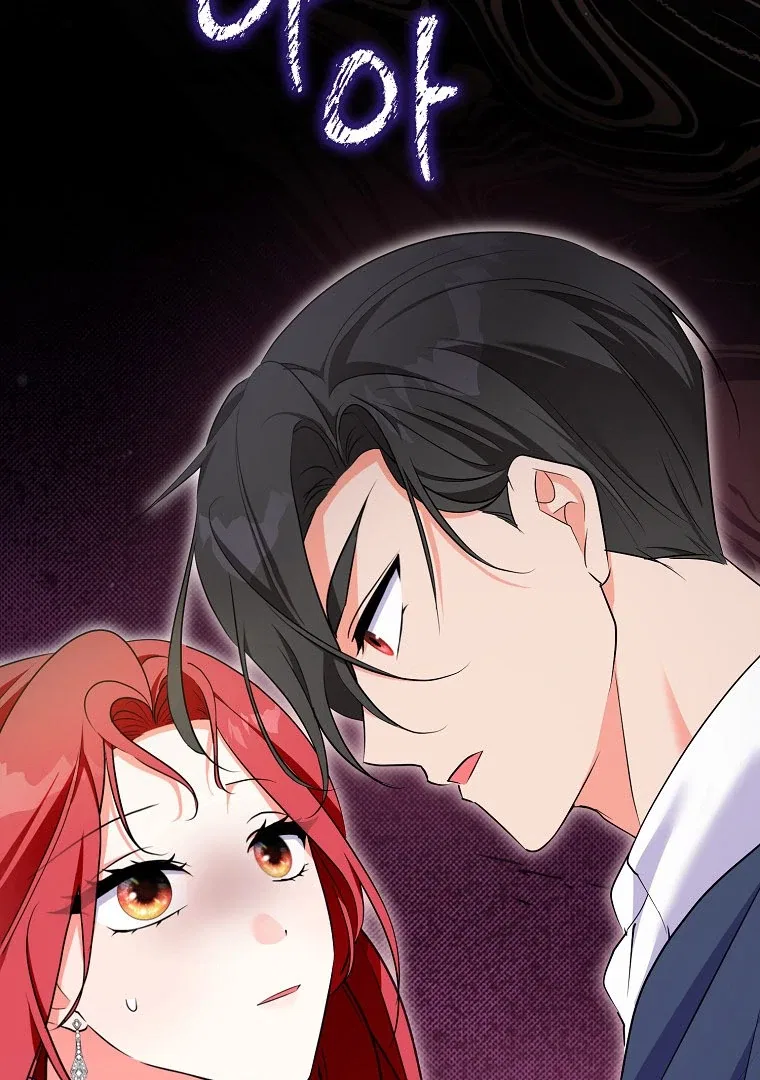 I Became The Male Leads’ Target Chapter 17 – Page 42