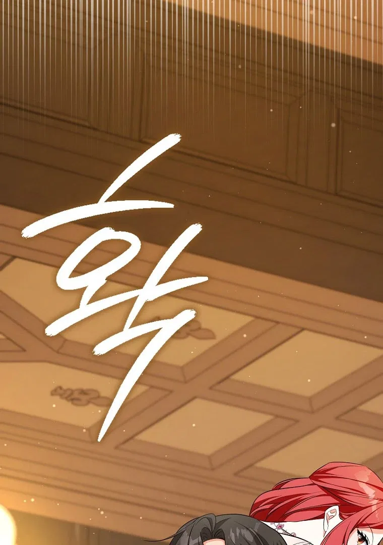 I Became The Male Leads’ Target Chapter 17 – Page 54