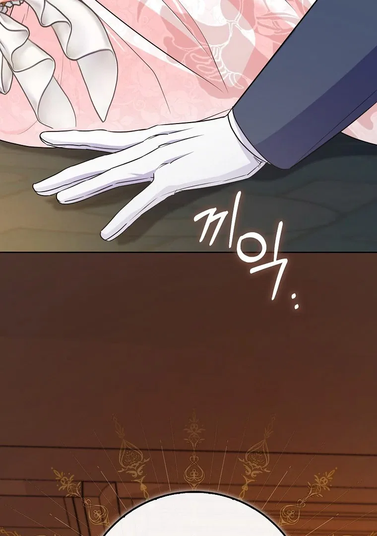 I Became The Male Leads’ Target Chapter 17 – Page 61