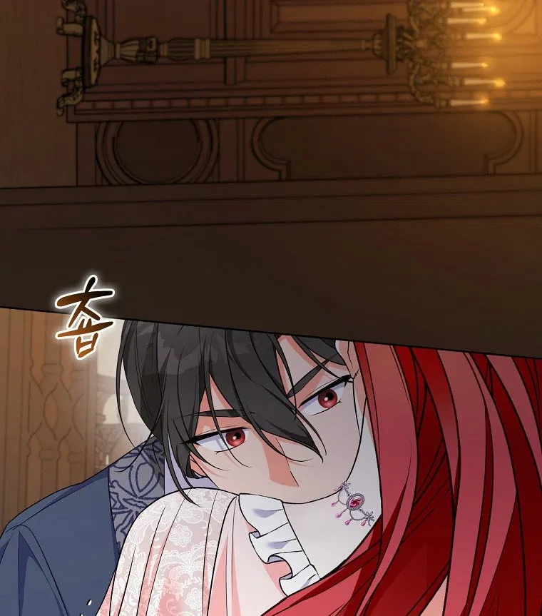 I Became The Male Leads’ Target Chapter 17 – Page 65