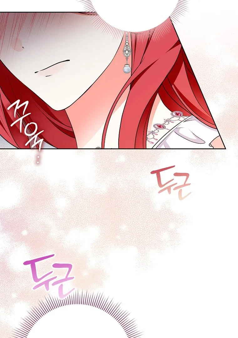 I Became The Male Leads’ Target Chapter 17 – Page 74
