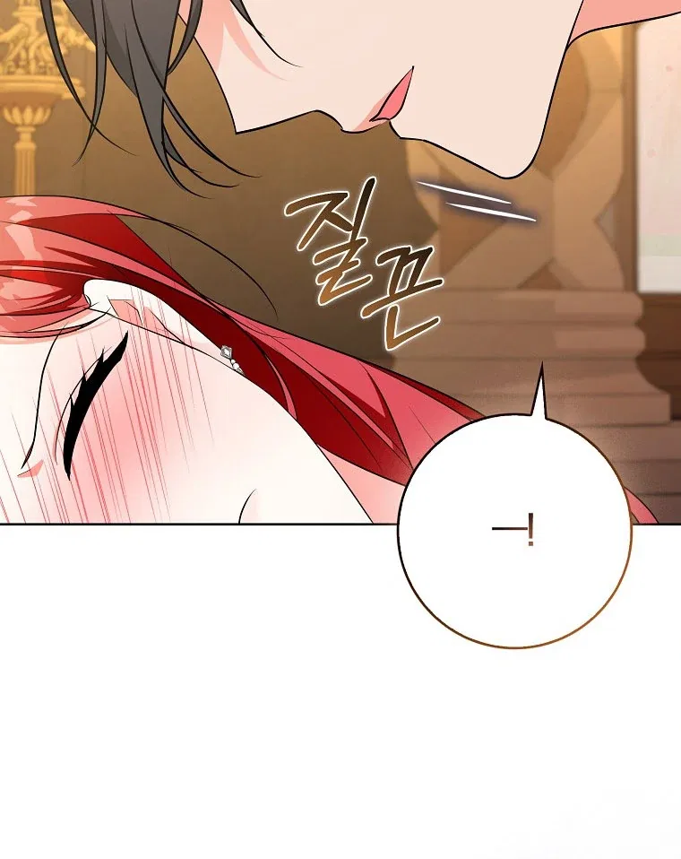 I Became The Male Leads’ Target Chapter 17 – Page 79