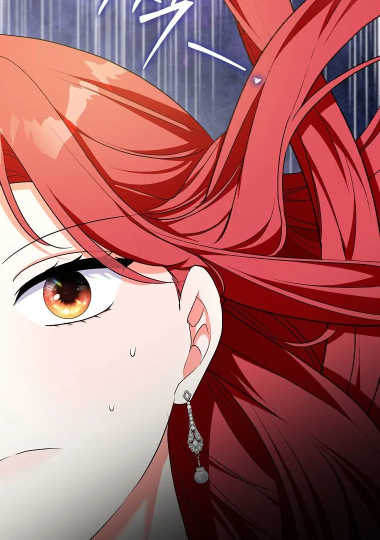 I Became The Male Leads’ Target Chapter 17 – Page 85
