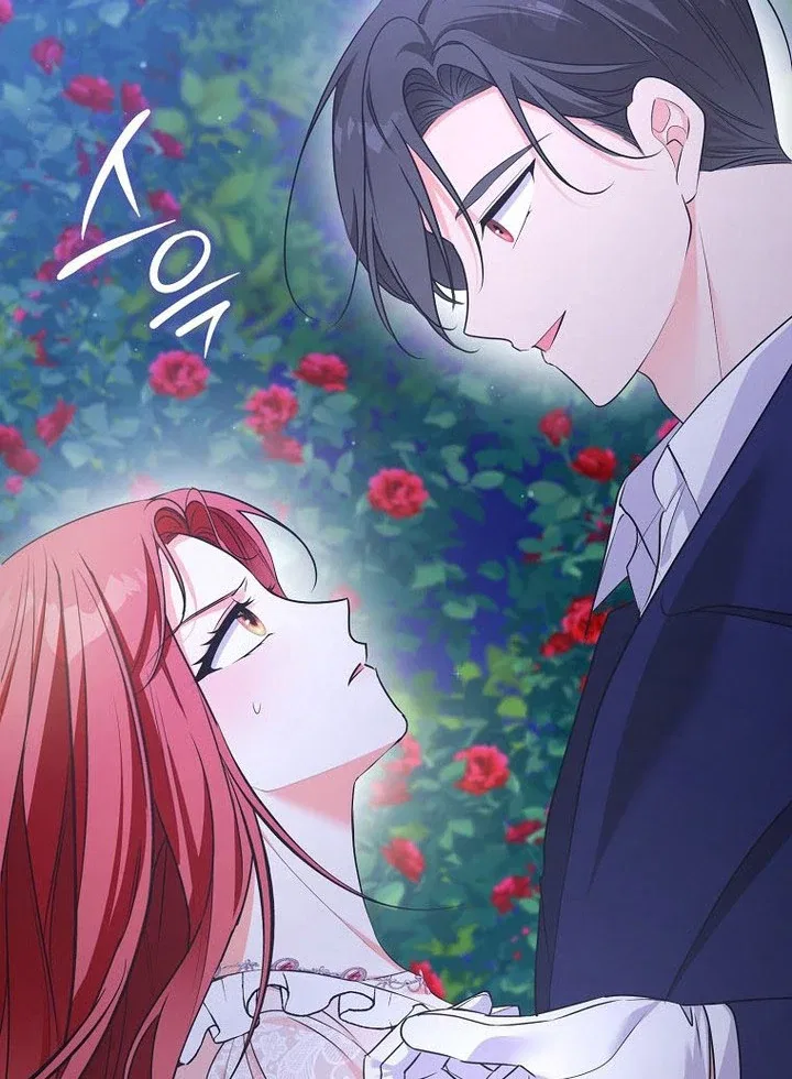 I Became The Male Leads’ Target Chapter 16 – Page 16
