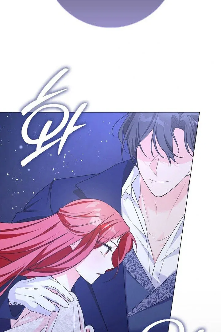 I Became The Male Leads’ Target Chapter 16 – Page 23