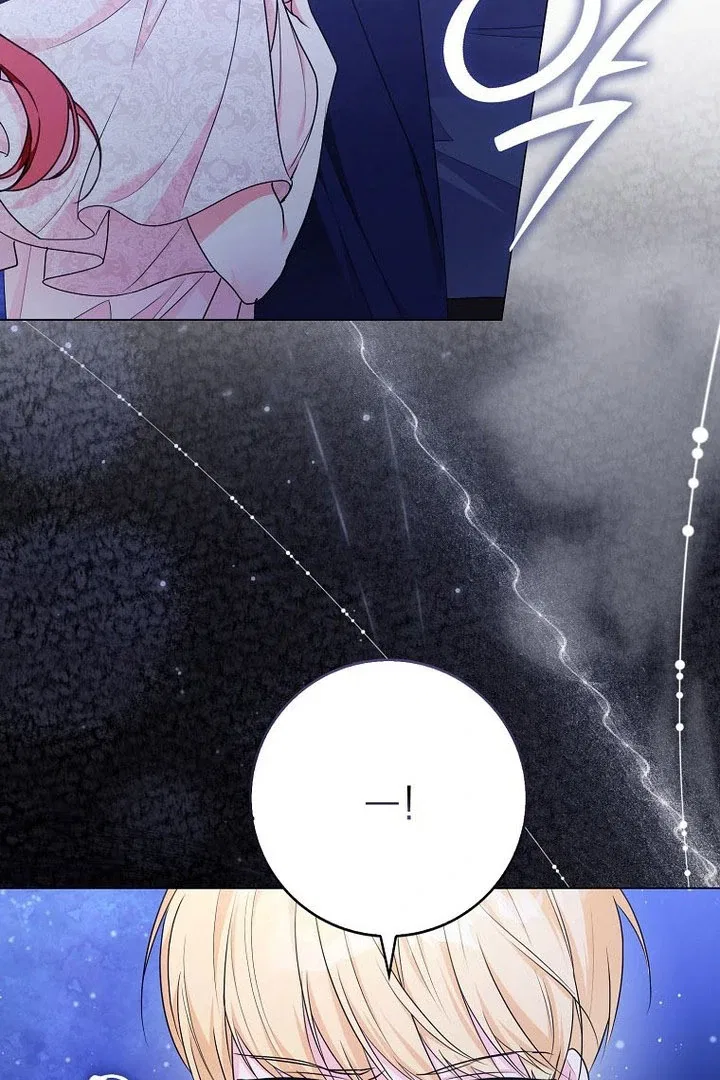 I Became The Male Leads’ Target Chapter 16 – Page 24
