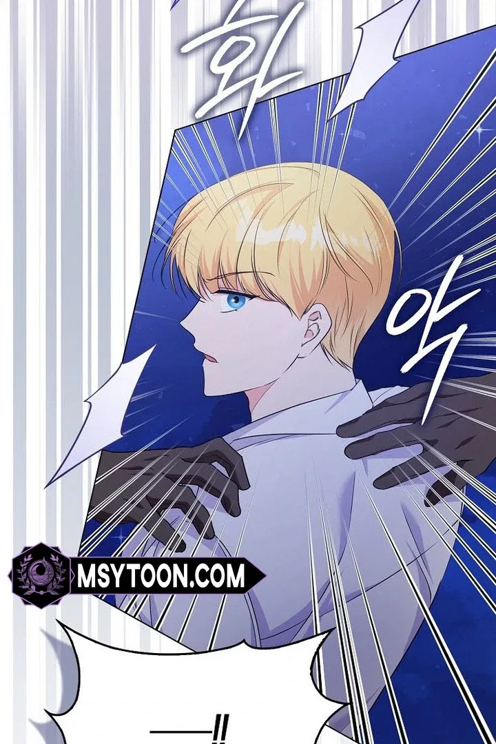 I Became The Male Leads’ Target Chapter 16 – Page 32